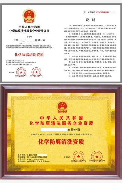 百色市城市生活垃圾经营管理体系现状与发展对策